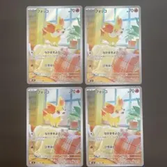 しし◎プロフ必読様 リクエスト 2点 まとめ商品