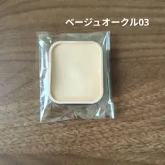 プリマヴィスタ ブライトチャージ パウダー ベージュオークル03のサムネイル