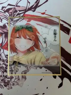 五等分の花嫁　一番くじ　中野四葉　ラストワン