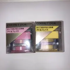 COFFRET D'OR クリームアイシャドウ 2色セット