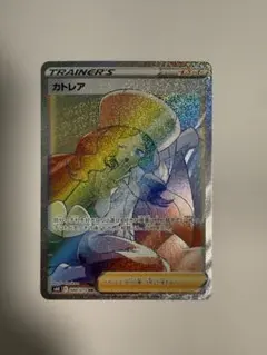 2026年最新】ポケモンカード sr カトレアの人気アイテム - メルカリ