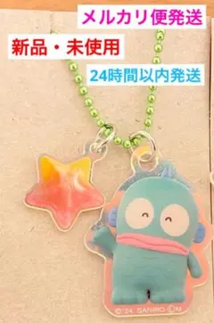 サンリオキャラクターズツインチャームはぴだんぶいハンギョドンキーホルダー