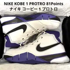 NIKE KOBE1 PROTRO 81Points ナイキ コービー1プロトロ - メルカリ