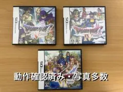 値下げ⭕️ ドラゴンクエスト Ⅰ＆Ⅱ PSA10 - メルカリ