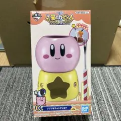 【新品未使用】星のカービィ プププなフォンデュなべ　1番くじ