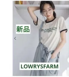 【新品・未使用】LOWRYS FARM リンガーロゴＴＥＥ　綿100%のサムネイル