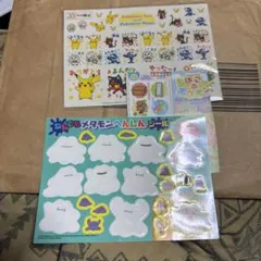 ポケモン シールセット