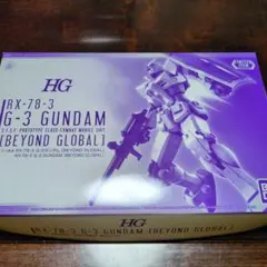ロボット HG G-3 GUNDAM & ZEONG GUNDAM WORLD 2002 HG G-3 GUNDAM & ZEONG GUNDAM WORLD 限定 - メルカリ