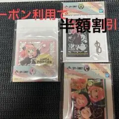 SPY×FAMILY アクリルキーホルダー 3点セット