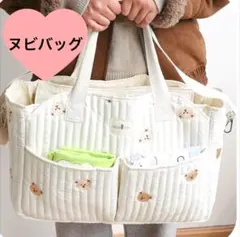 イブルボストンバック マザーズバッグ ヌビバッグ ホワイトキルト くま 軽量