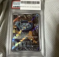 [PSA10]ゼニガメ ar スペシャルデッキセットex プロモ 052/049