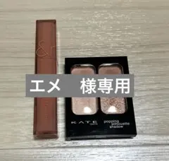 KATE アイシャドウ　rom&nd リップ