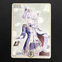2026年最新】白上フブキ エールの人気アイテム - メルカリ