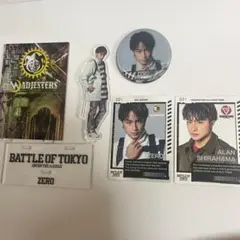 GENERATIONS 白濱亜嵐 BOT グッズセット