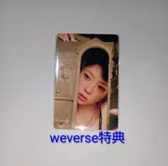 ILLIT 時よ止まれ トレカ Weverse Shop 特典 モカ