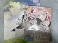 2026年最新】花秘める君のメテオールの人気アイテム - メルカリ