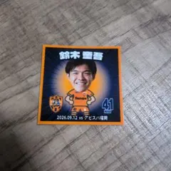 清水エスパルス　鈴木　ステッカー