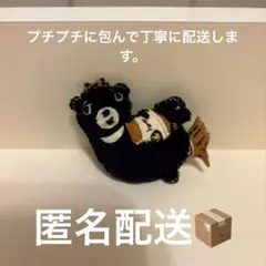 2026年最新】franche lippee レディース ブローチ・コサージュの人気