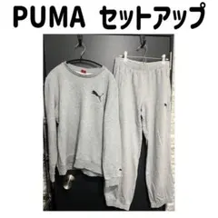 【PUMA】スウェット上下セット　Mサイズのサムネイル