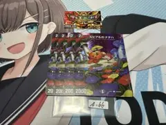 ルピア&ガナテハ