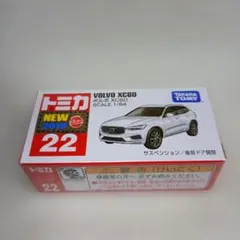 2026年最新】トミカレア車の人気アイテム - メルカリ