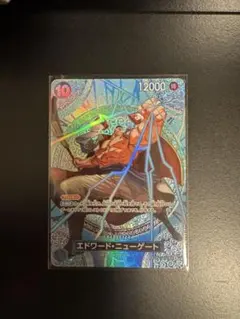 エドワード・ニューゲート 白ひげ　スペシャル　SP