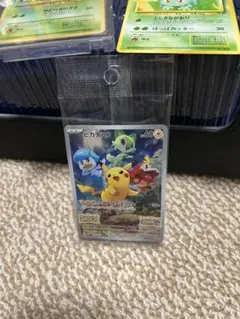 2026年最新】みんなでぼうけん ピカチュウ psa10の人気アイテム - メルカリ