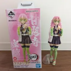 一番くじ 鬼滅の刃 ラストワン賞 甘露寺蜜璃フィギュアのサムネイル