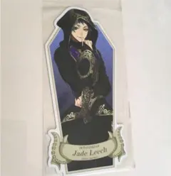 ディズニー ツイステッドワンダーランド マグネットシート  ジェイド・リーチ