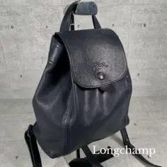 ロンシャン ル・プリアージュ キュイール XS レザー リュック