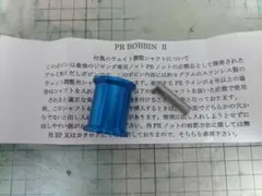 Item thumbnail for item 58d173b9-b758-4eaf-8876-21f1c88779a5