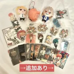 チェンソーマン ポチタ かぷっこふれんず 他 まとめ売り マキマ デンジ パワー