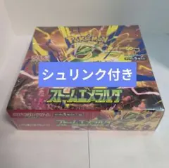 ポケモンカードゲーム ストームエメラルダ BOX シュリンク付き