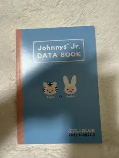 Johnny's Jr. DATA BOOK 2022-2023