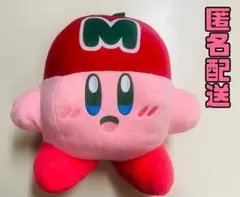 星のカービィとれたて！プププやさい BIGぬいぐるみ【ナムコ限定】