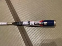 アシックス 軟式バット デュアルフラッシュ2 ミドル 83cm 690g 新品