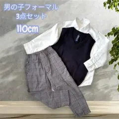 フォーマル 3点セット キッズ 男の子 発表会 七五三 110センチ