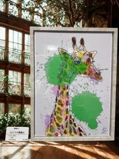 手書き油絵 キリン 肉筆絵画 インテリア 油彩画 Amazon.co.jp: 手書き油絵 七色のキリン絵画 インテリア 油彩画 : おもちゃ