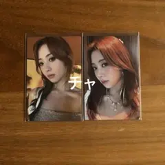 2025年最新】ユンジン サノクの人気アイテム - メルカリ