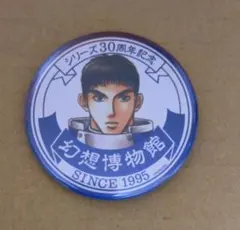 2026年最新】幻水の人気アイテム - メルカリ