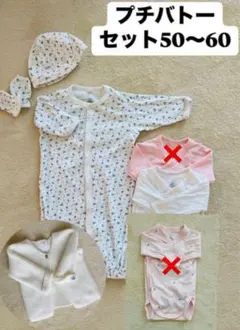 ⁂SEIRA様専用⁂プチバトー