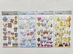 【平成レトロキャラクター 大人の図鑑シール4枚セット】 ラブ友 バナ夫 あわわ