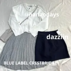豪華3点!新品タグ付dazzlin/美品ブルーレーベル/新品しまむらmanao