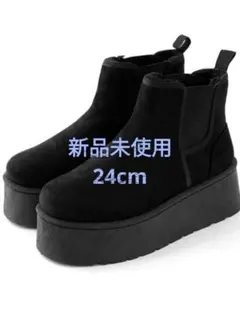 【新品未使用】厚底ムートンサイドゴアショートブーツ 24cm zr1323