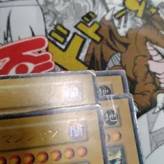ニスずれエラー】暗黒騎士ガイア 遊戯王 初期 vol1 エラー ミス