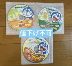 Neo図鑑　ドラえもんのび太のびっくりDVD 小学館　ドラえもん