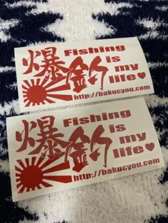 08-HR様 リクエスト 2点 まとめ商品