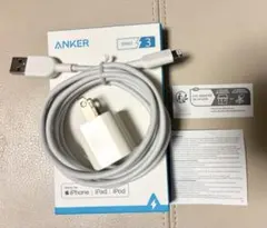 ANKER Lightningケーブル 1.8mとApple純正充電器セット