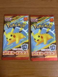 新品未開封　マクドナルド　ハッピーセット　ポケモン プロモカードパック