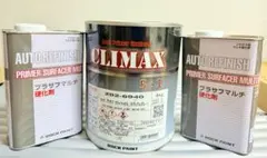 ロックペイント プラサフ クライマックス ミディアムグレー 4kg 硬化剤